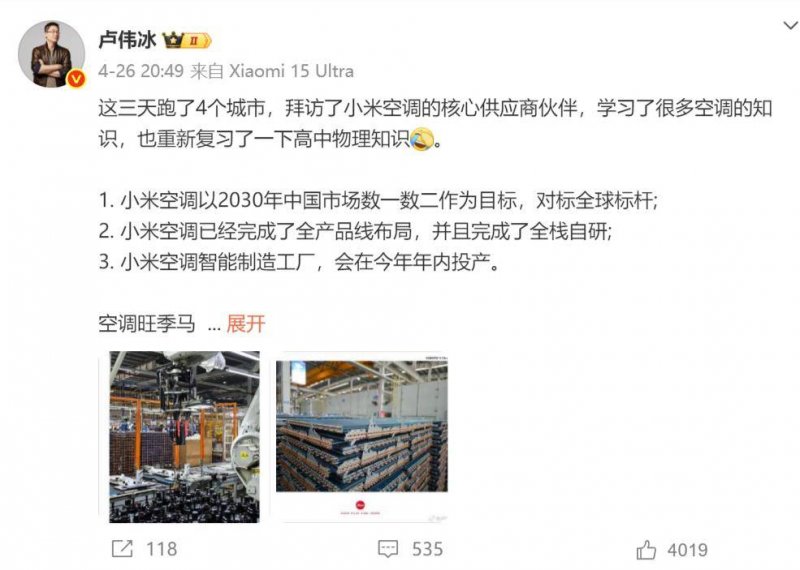 exness外汇官方网站邓紫棋首部科幻小说今日预售：通往内心的启示路