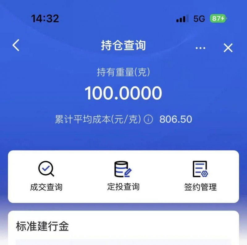 exenss外汇平台怎么样微软裁员余波未平 Xbox图形部门发布AI招工图像引众怒